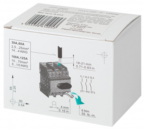 Выключатель-разъединитель Эра ВНК mvr20-3-100E