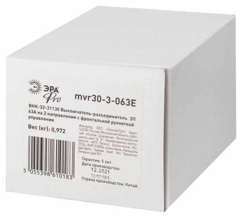 Выключатель-разъединитель Эра ВНК mvr30-3-063E