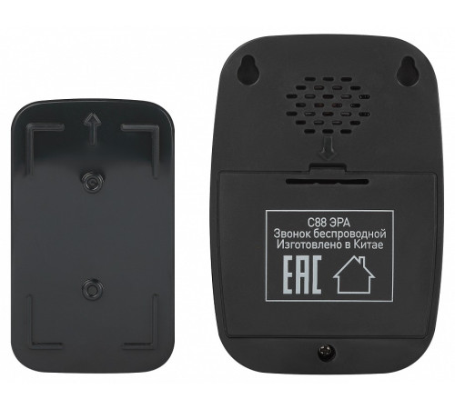 Звонок беспроводной Эра C88