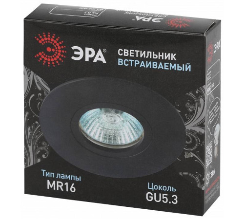 Встраиваемый светильник Эра KL83 BK Б0054345