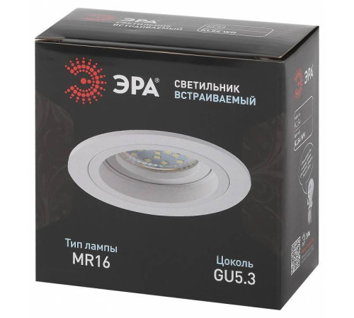 Встраиваемый светильник Эра KL84 WH Б0054346