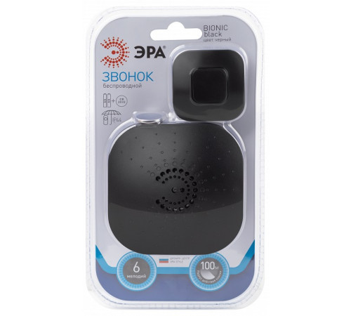 Звонок беспроводной Эра 90777