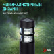 Наземный низкий светильник Эра ERASS12-01