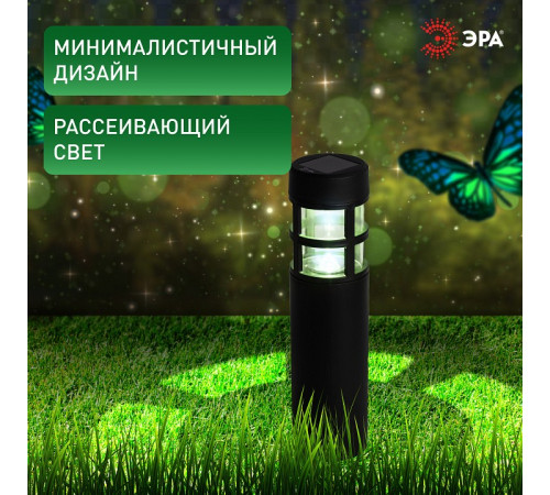 Наземный низкий светильник Эра ERASS12-01