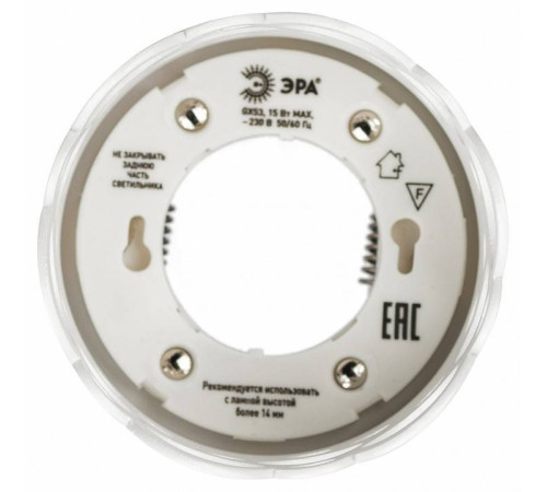 Встраиваемый светильник Эра DK115 SWH Б0061183