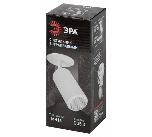 Спот Эра KL106 WH