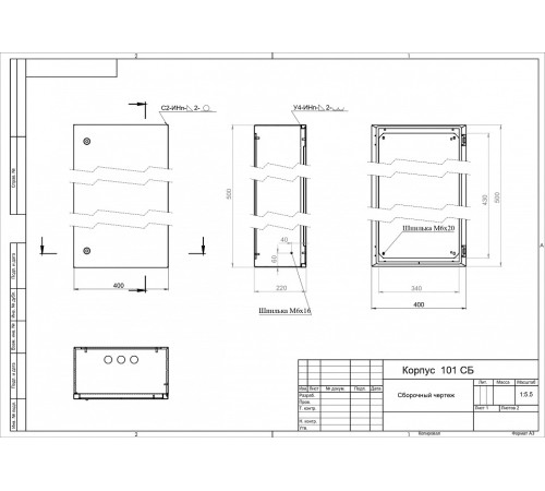 Электрический щиток накладной Эра c.14.6.2_5