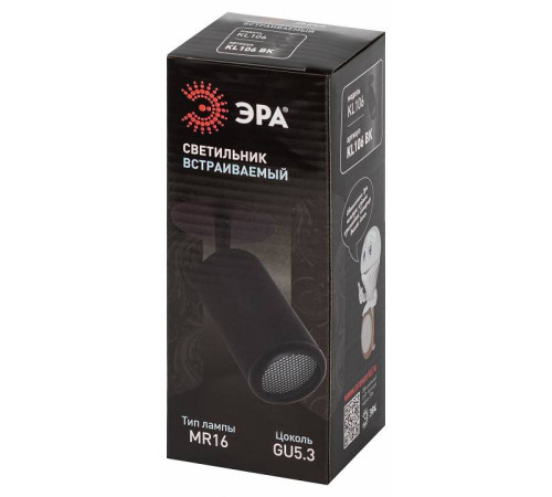Спот Эра KL106 BK