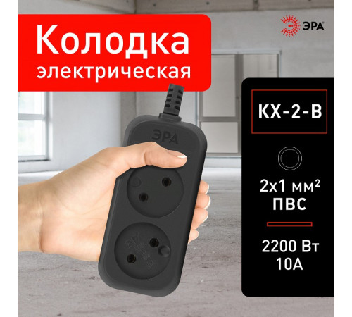 Колодка Эра KX-2-B