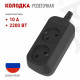 Колодка Эра KX-2-B