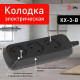 Колодка Эра KX-3-B