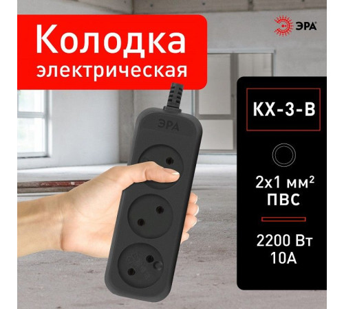 Колодка Эра KX-3-B