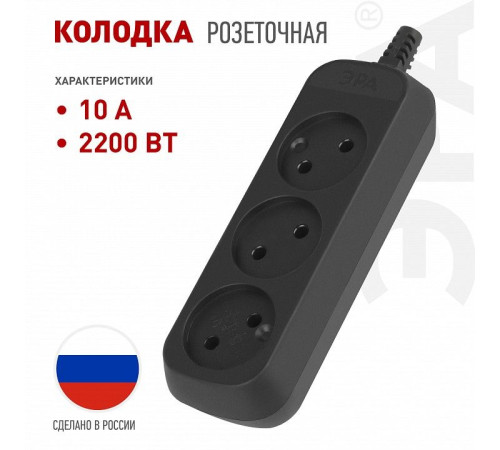 Колодка Эра KX-3-B