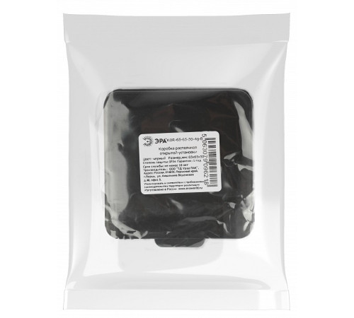 Короб распределительния Эра KOR-65-65-50-4g-B