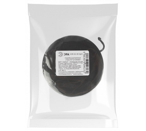 Короб распределительния Эра KOR-65-40-4g-B