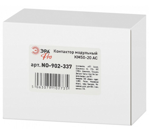 Контактор модульный Эра КМ NO-902-337