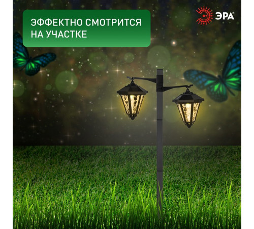 Наземный высокий светильник Эра ERASF23-28