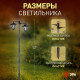 Наземный высокий светильник Эра ERASF23-28