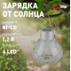 Наземный низкий светильник Эра ERASF23-26