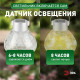 Наземный низкий светильник Эра ERASF23-26