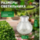 Наземный низкий светильник Эра ERASF23-26