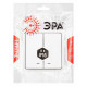 Выключатель двухклавишный с подсветкой Эра Эра Эксперт 11-1525-01