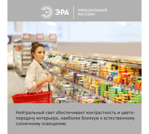 Лампа светодиодная Эра LED POWER T120-60W-4000-E27/E40 R