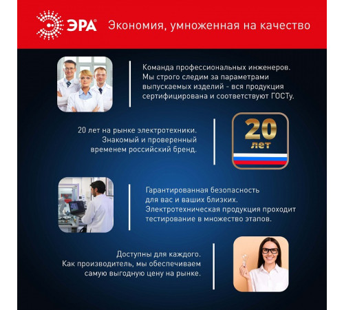 Лампа светодиодная Эра LED POWER T100-40W-6500-E27/E40 R