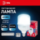 Лампа светодиодная Эра LED POWER T100-40W-6500-E27/E40 R