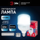 Лампа светодиодная Эра LED POWER T100-40W-6500-E27/E40 R