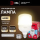 Лампа светодиодная Эра LED POWER T100-40W-4000-E27/E40 R
