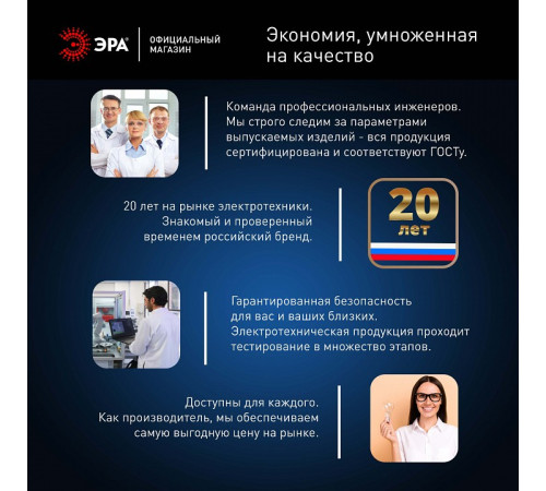 Лампа светодиодная Эра LED POWER T140-80W-6500-E27/E40 R