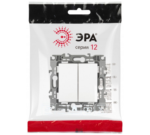 Переключатель двухклавишный без рамки Эра Эра 12 12-1112-01М