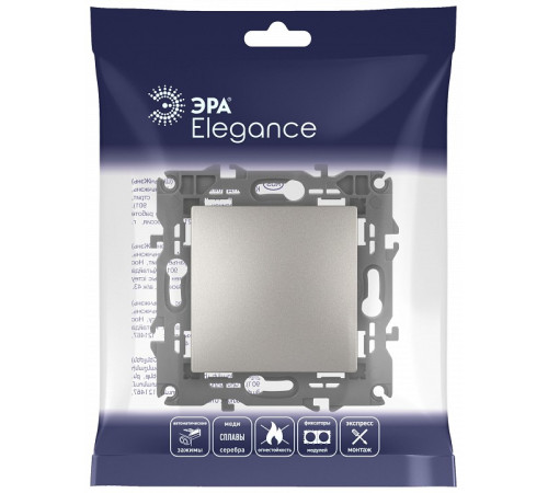 Выключатель одноклавишный без рамки Эра Эра Elegance 14-1101-16