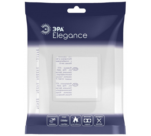 Рамка на 1 пост Эра Эра Elegance 14-5011-01М