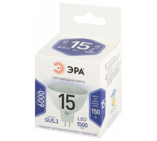 Лампа светодиодная Эра Стандарт LED MR16-15W-860-GU5.3