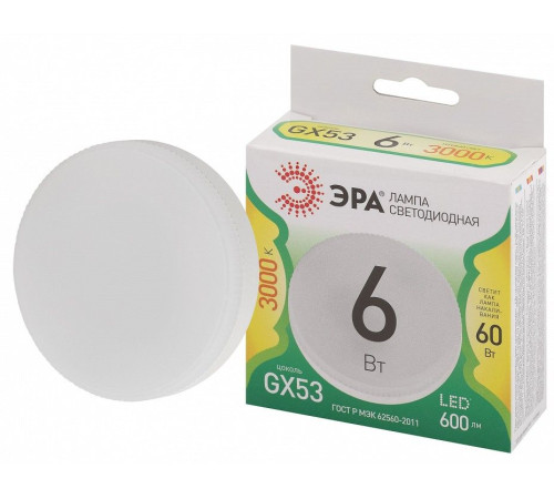 Лампа светодиодная Эра Green Line LED GX-6W-830-GX53 GL