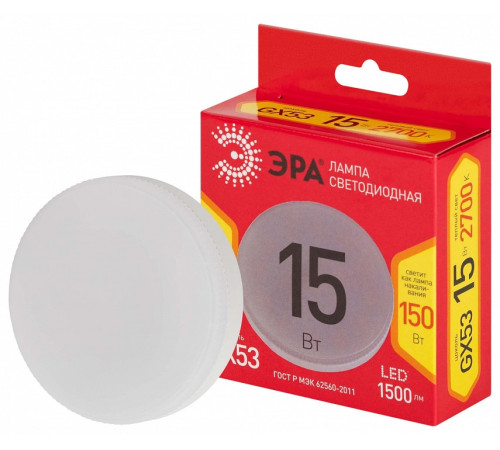 Лампа светодиодная Эра LED GX-15W-827-GX53 R