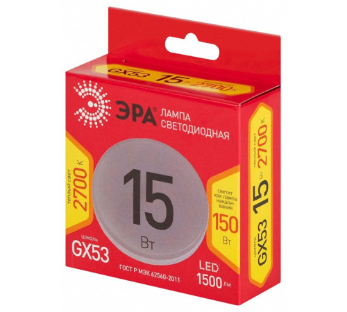 Лампа светодиодная Эра LED GX-15W-827-GX53 R