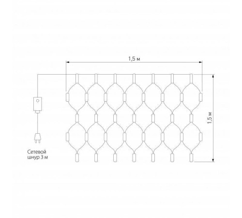 Сеть световая Eurosvet 300-001 300-001