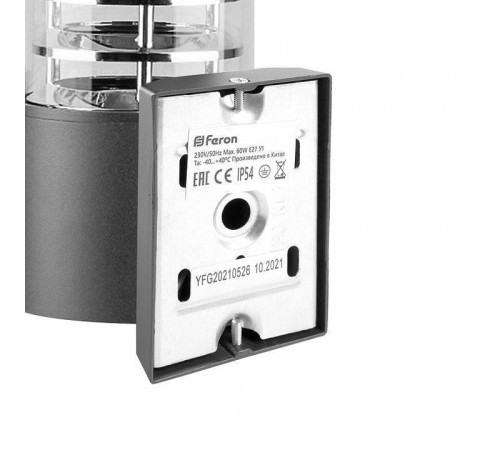 Светильник на штанге Feron Saffit DH0801 6301