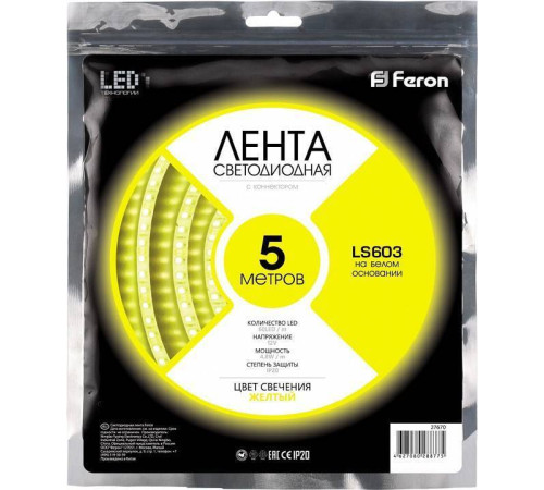 Лента светодиодная Feron Saffit LS603 27670
