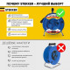 Удлинитель Stekker Professional 39786