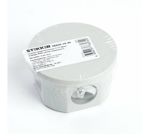 Короб распределительния Stekker 39995