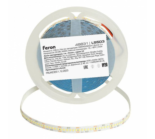 Лента светодиодная Feron LS503 48831