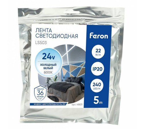 Лента светодиодная Feron LS503 48831