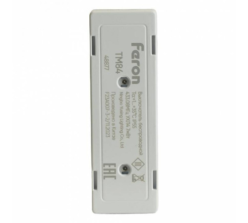 Выключатель беспроводной одноклавишный Feron TM84 SMART 48877