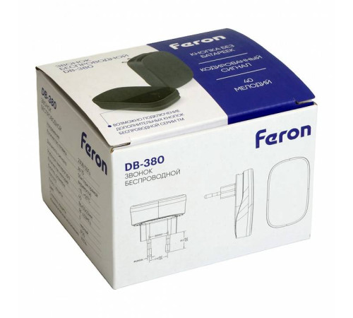 Звонок беспроводной Feron DB-380 48945