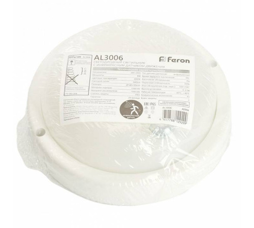 Накладной светильник Feron AL3006 48994