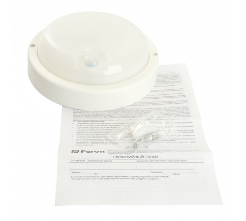 Светильник накладной светодиодный Feron AL3006 18 Вт с ИК-датчиком 48995